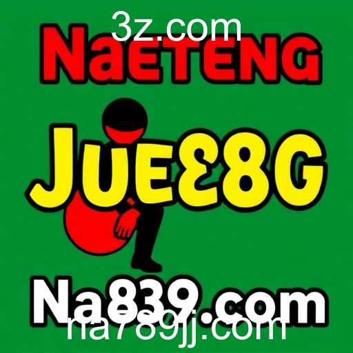 Jueteng